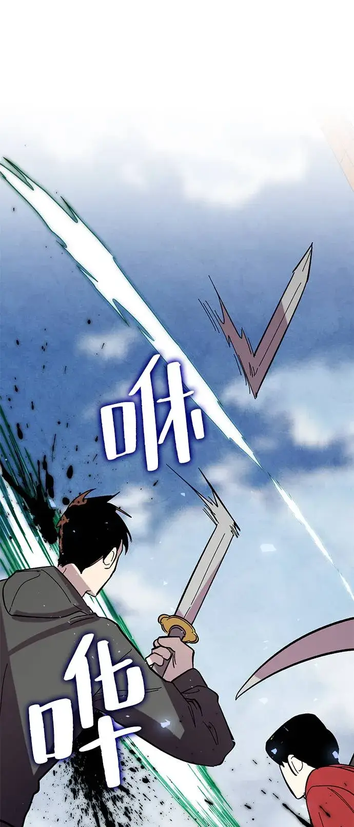 《重生最强玩家》[第45话] 恶魔的痕迹（2）图19
