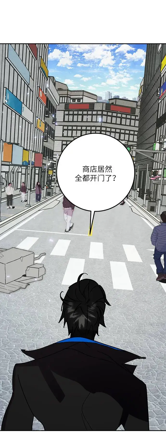 《重生最强玩家》[第45话] 恶魔的痕迹（2）图56
