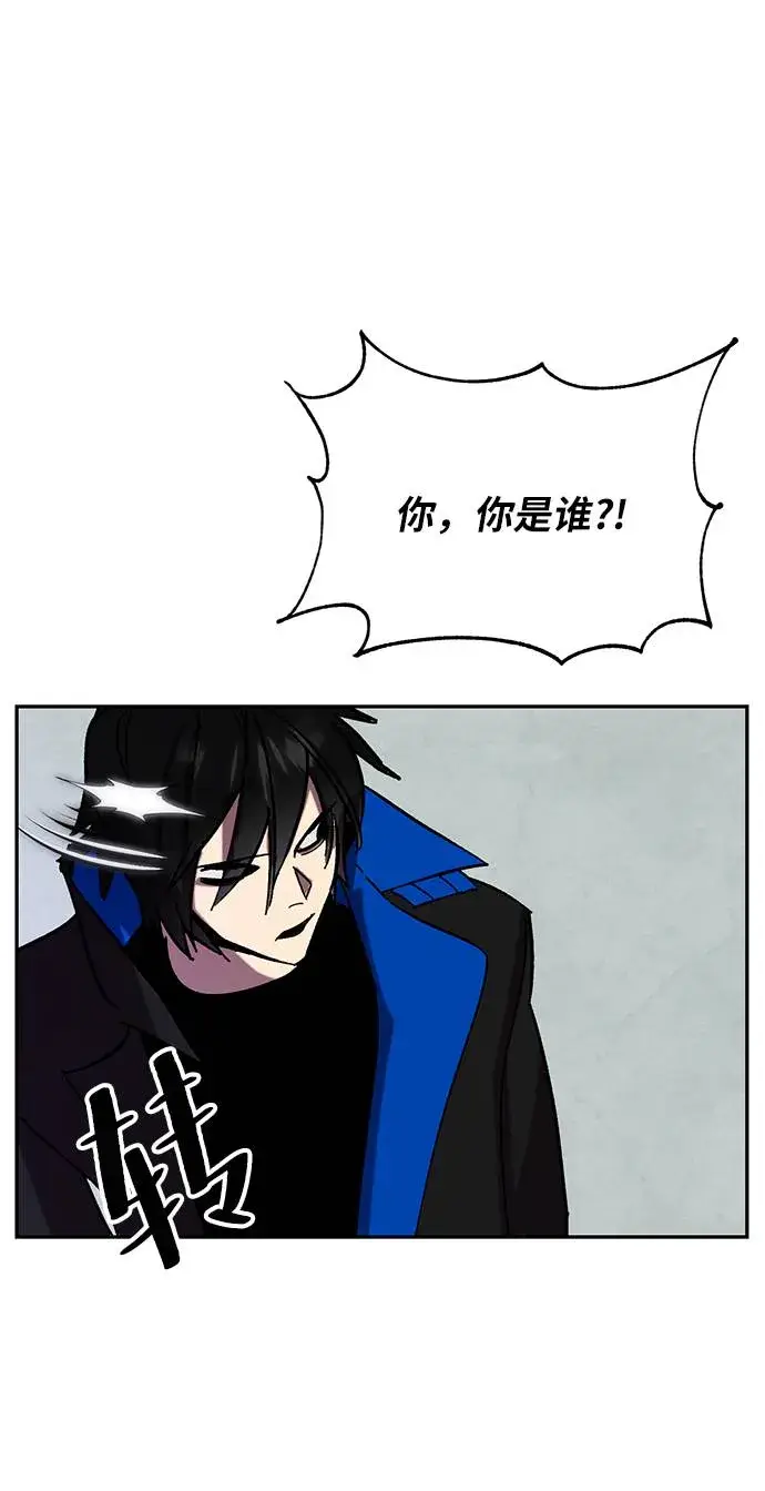 《重生最强玩家》[第46话] 契约者申慈云（1）图25