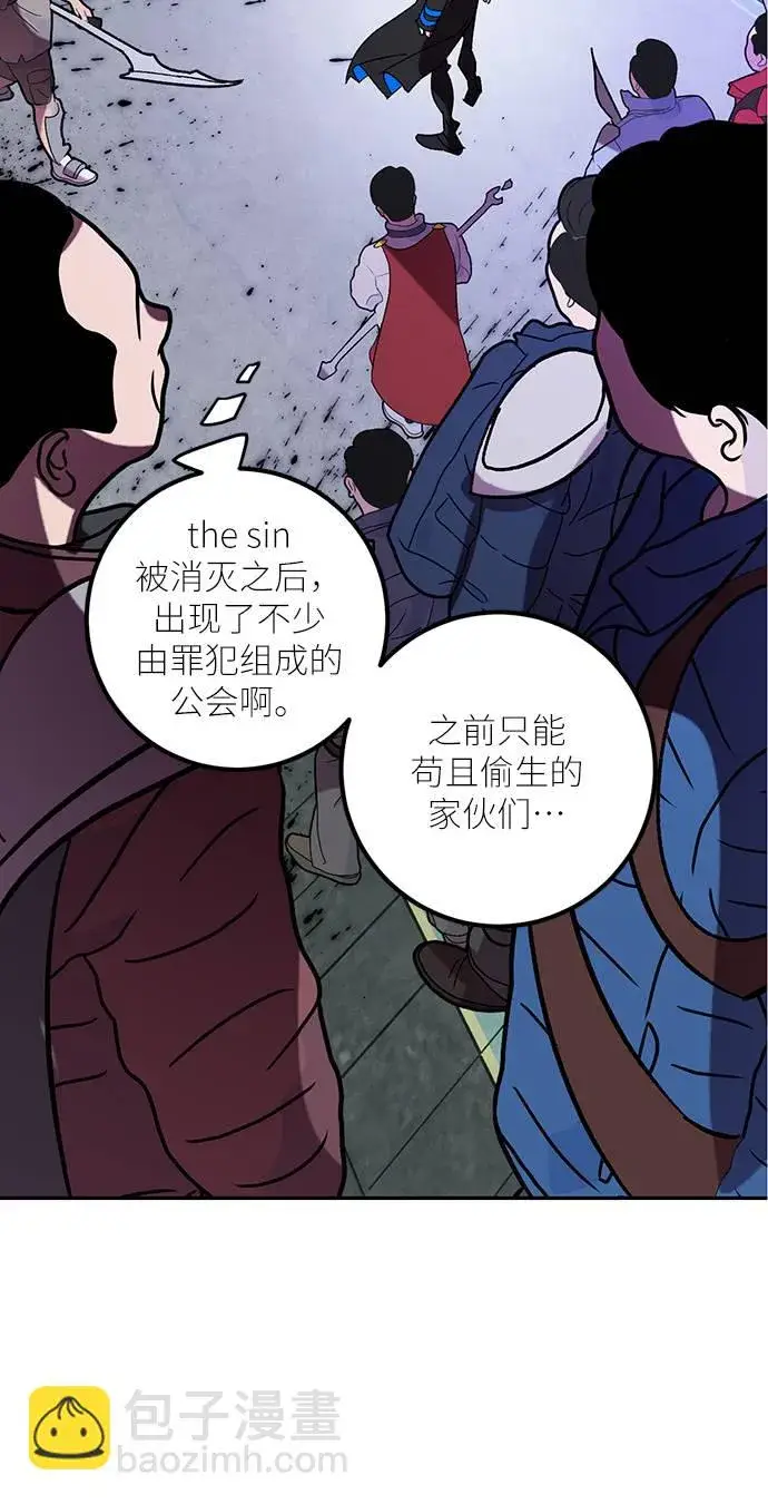 《重生最强玩家》[第46话] 契约者申慈云（1）图27