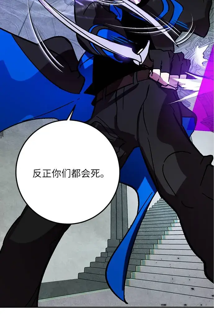 《重生最强玩家》[第46话] 契约者申慈云（1）图29