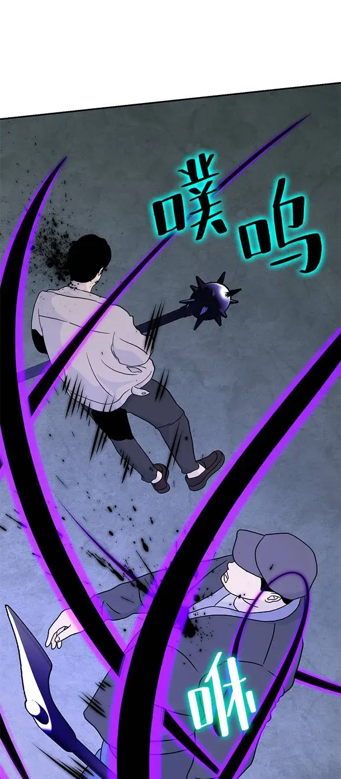 《重生最强玩家》[第46话] 契约者申慈云（1）图35