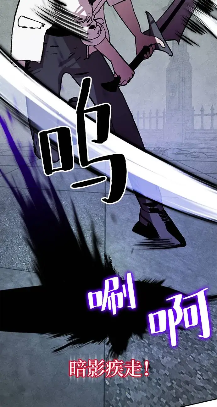 《重生最强玩家》[第46话] 契约者申慈云（1）图39