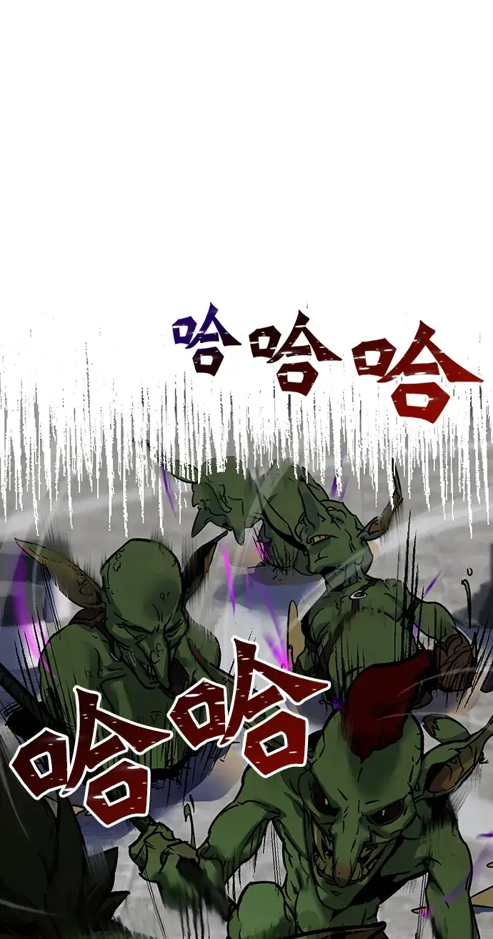《重生最强玩家》[第2话] 重启灭亡之路图27