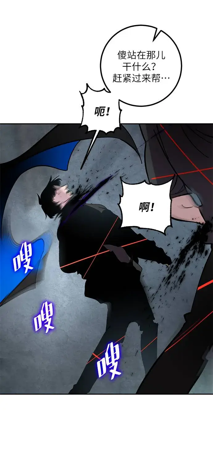 《重生最强玩家》[第47话] 契约者申慈云（2）图20