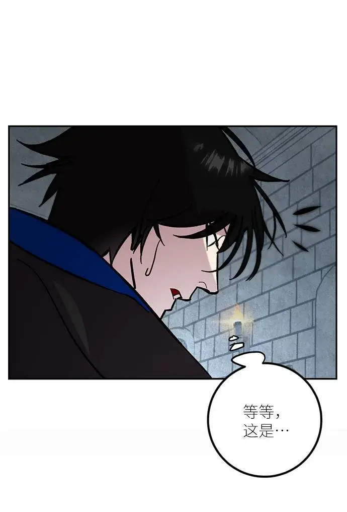 《重生最强玩家》[第47话] 契约者申慈云（2）图24