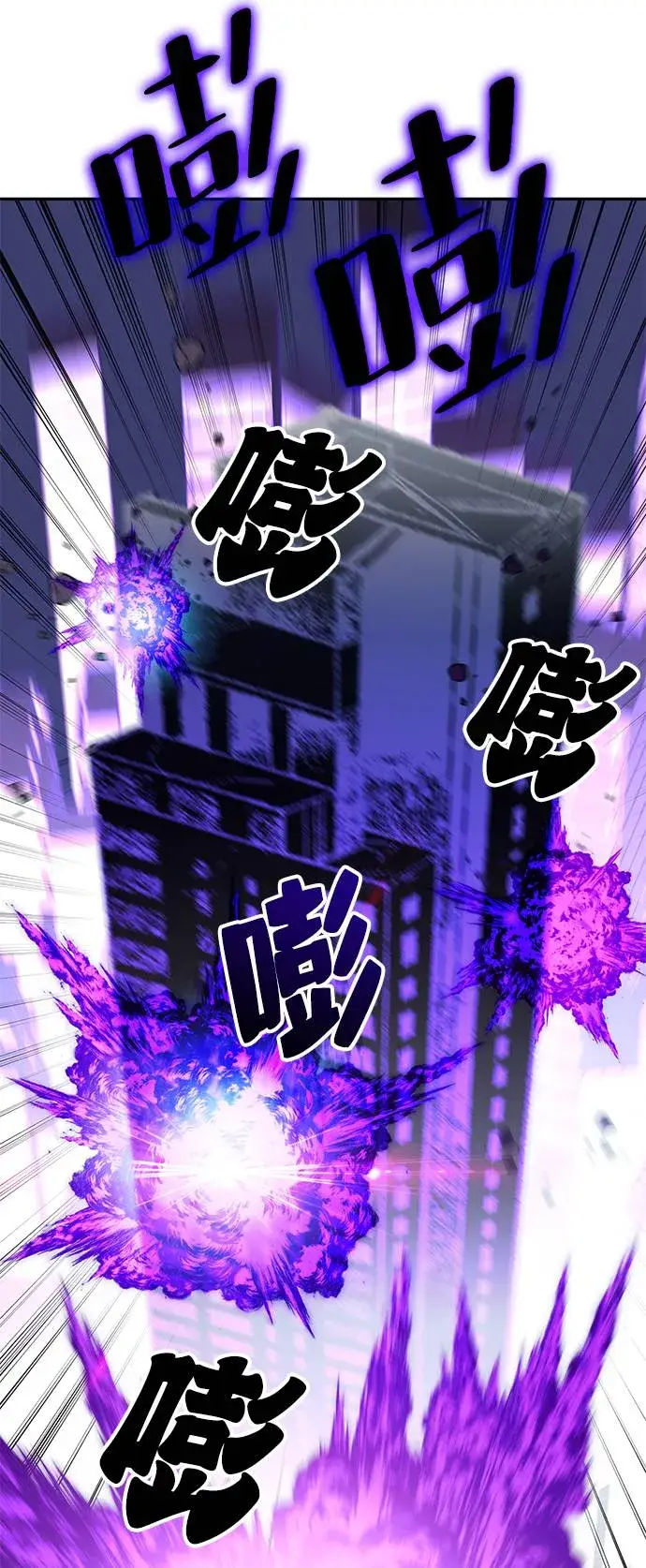 《重生最强玩家》[第47话] 契约者申慈云（2）图44