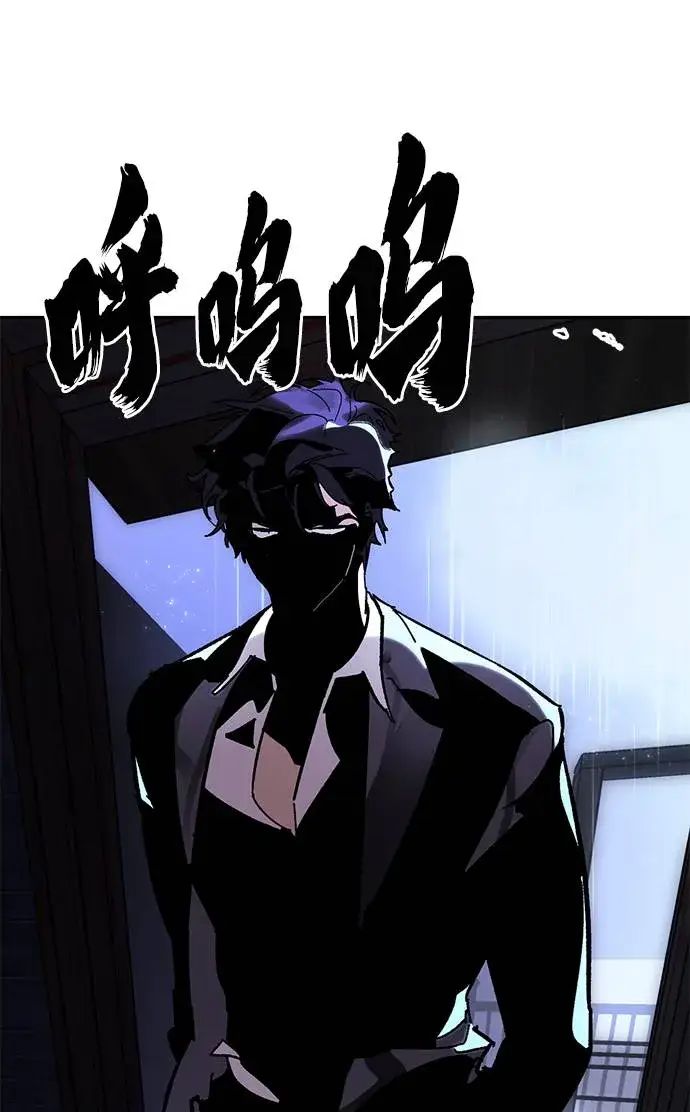 《重生最强玩家》[第47话] 契约者申慈云（2）图72