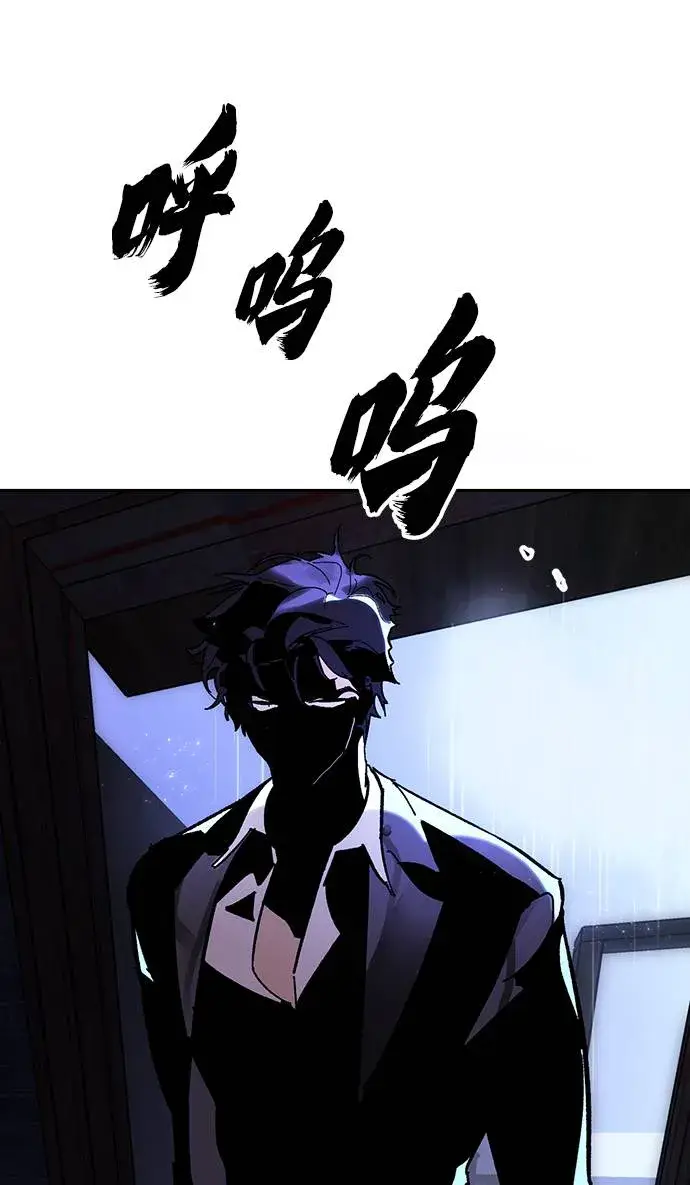 《重生最强玩家》[第48话] 契约者申慈云（3）图13