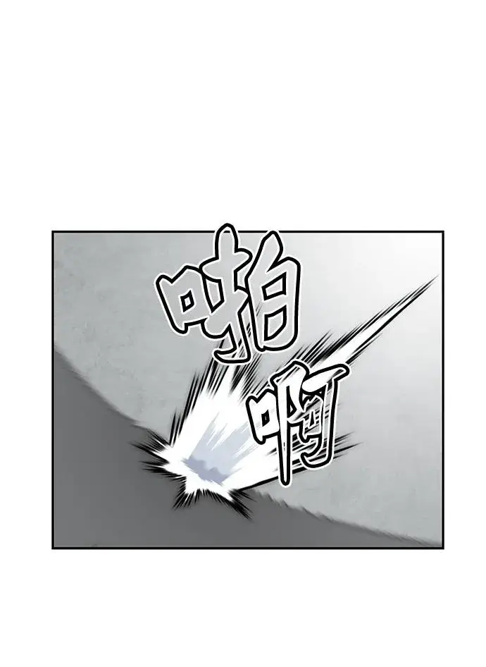 《重生最强玩家》[第48话] 契约者申慈云（3）图26