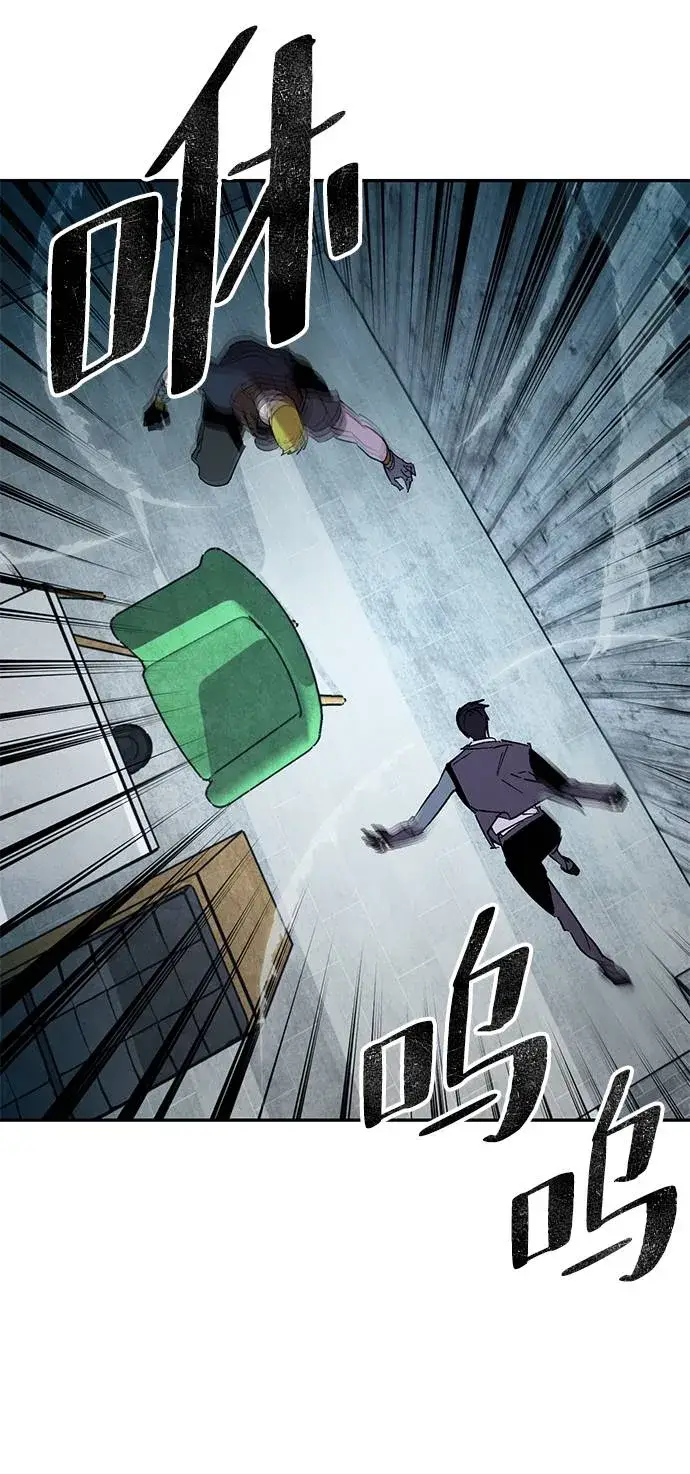 《重生最强玩家》[第48话] 契约者申慈云（3）图35