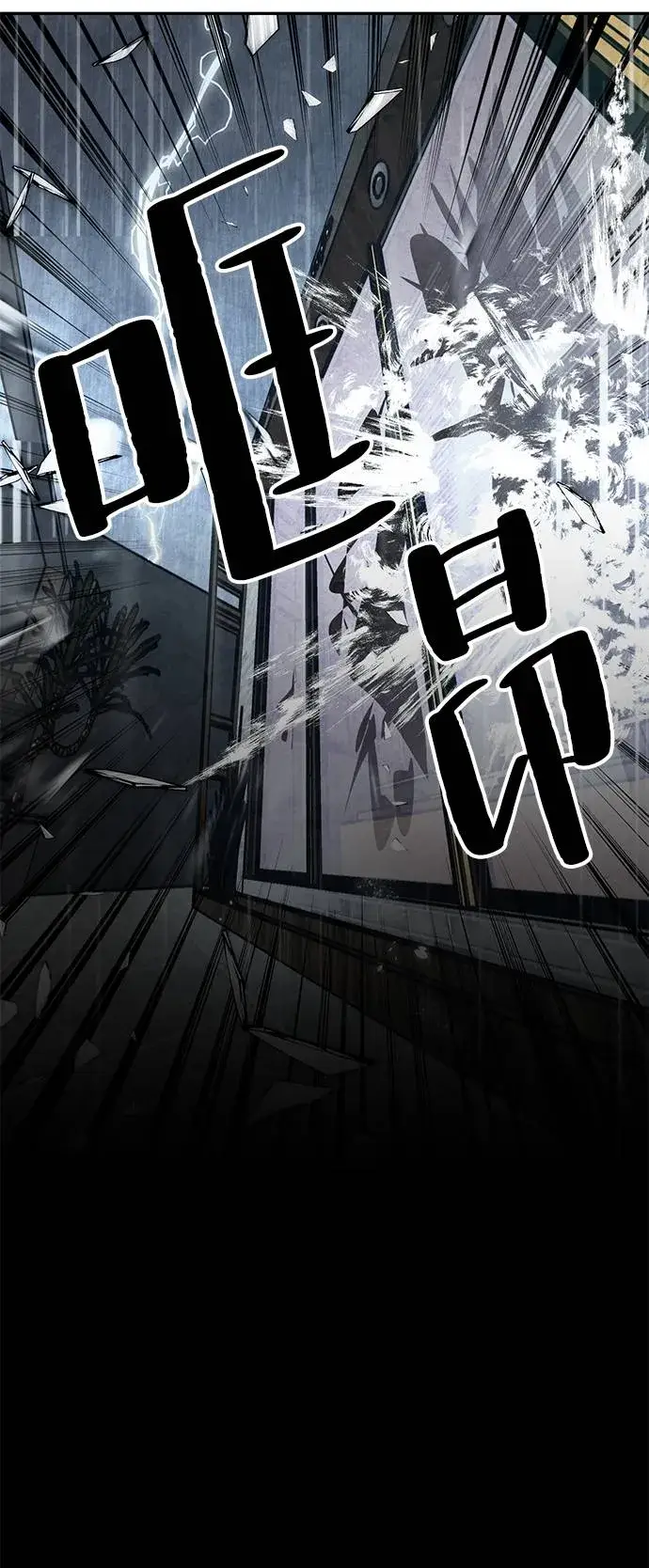 《重生最强玩家》[第48话] 契约者申慈云（3）图36