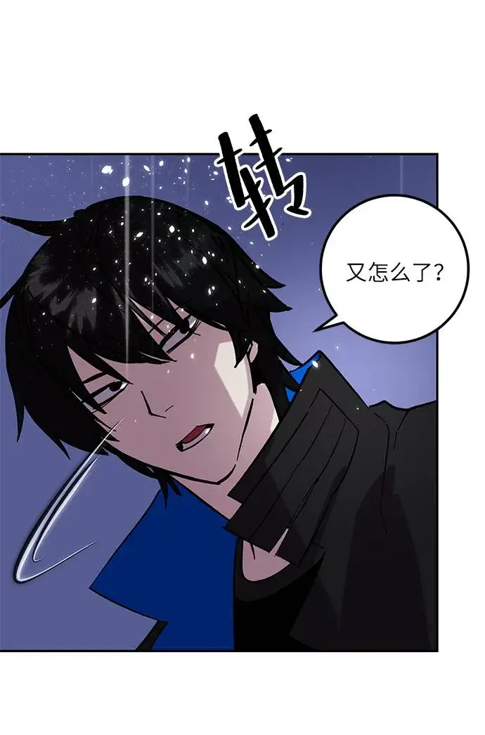 《重生最强玩家》[第48话] 契约者申慈云（3）图41