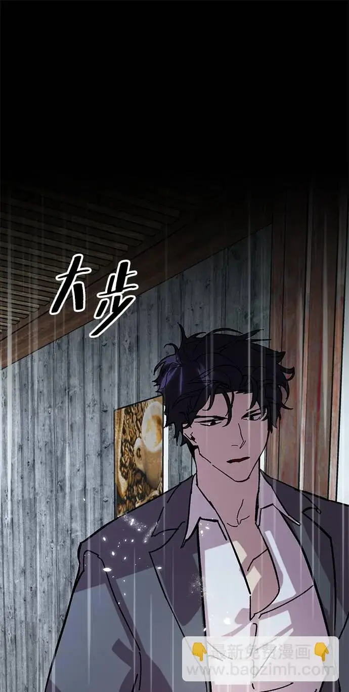 《重生最强玩家》[第48话] 契约者申慈云（3）图54