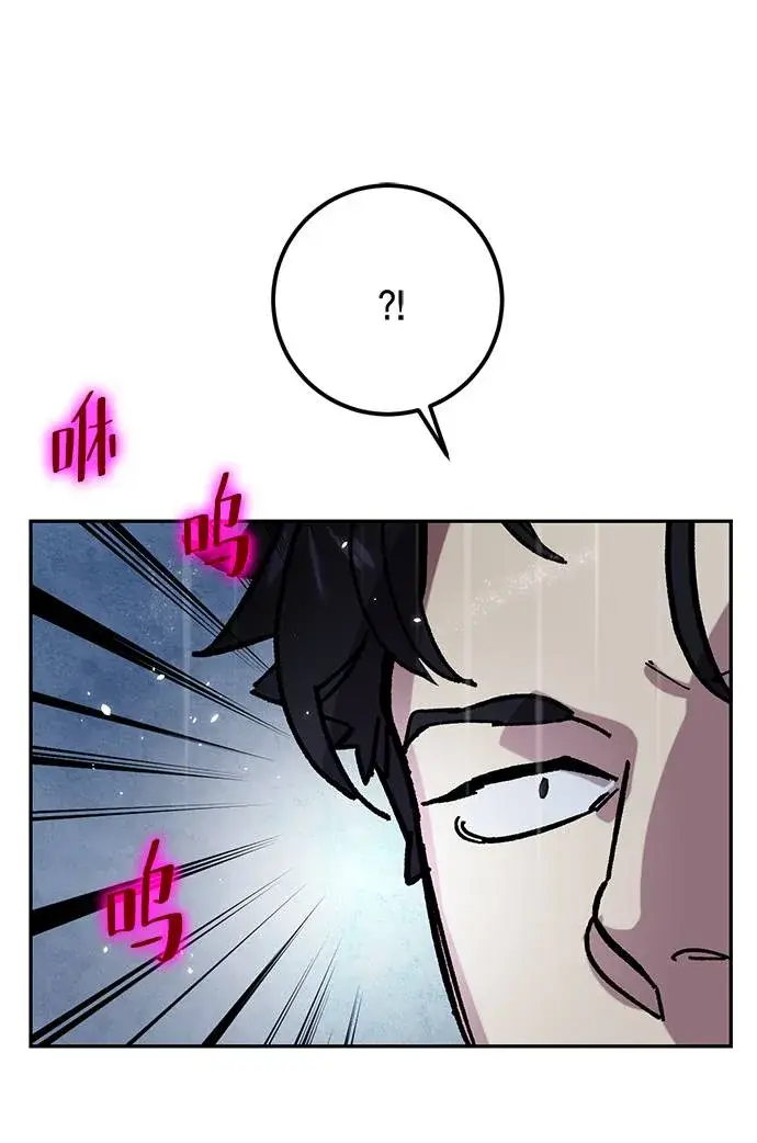 《重生最强玩家》[第48话] 契约者申慈云（3）图56