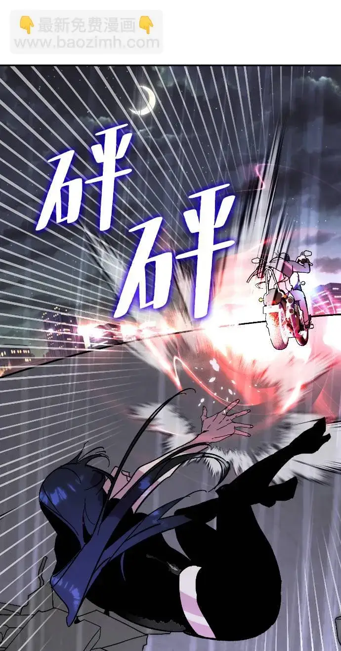 《重生最强玩家》[第49话] 悲叹的假面（1）图20