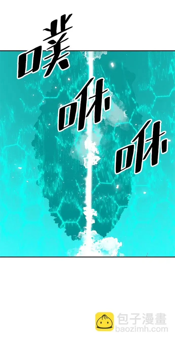 《重生最强玩家》[第52话] 麒麟之子图30