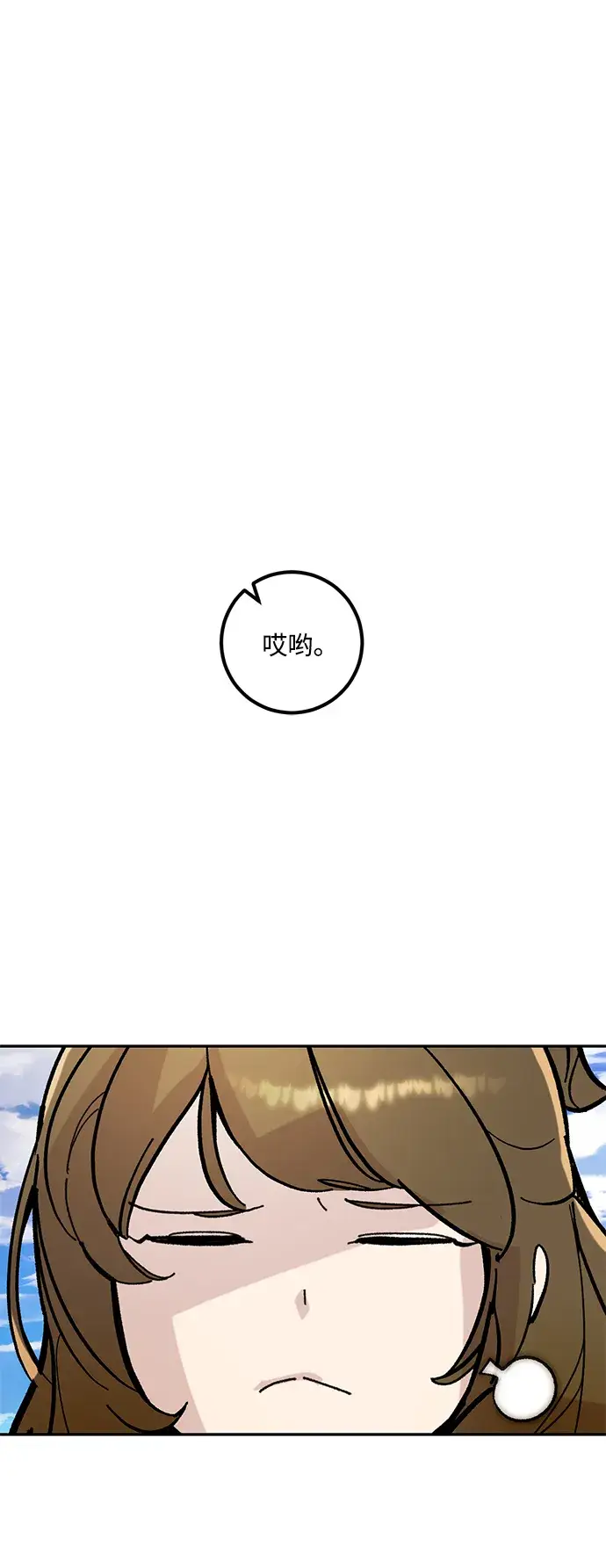 《重生最强玩家》[第53话] 地下城争夺战（1）图28
