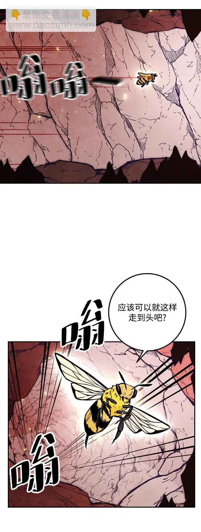 《重生最强玩家》[第53话] 地下城争夺战（1）图41