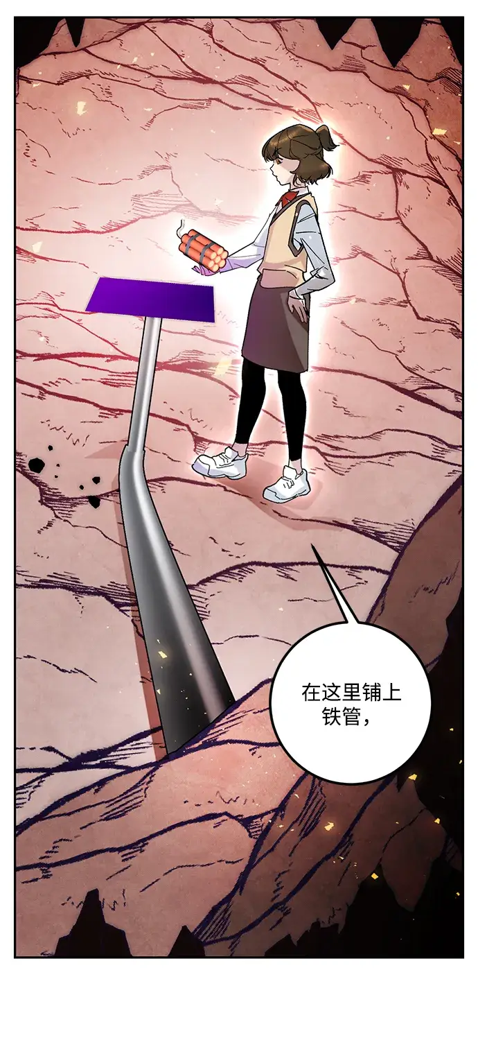 《重生最强玩家》[第53话] 地下城争夺战（1）图44