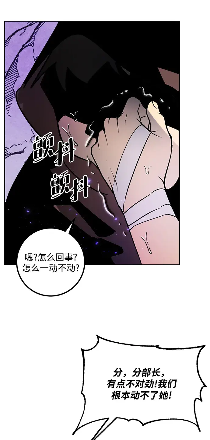 《重生最强玩家》[第53话] 地下城争夺战（1）图59