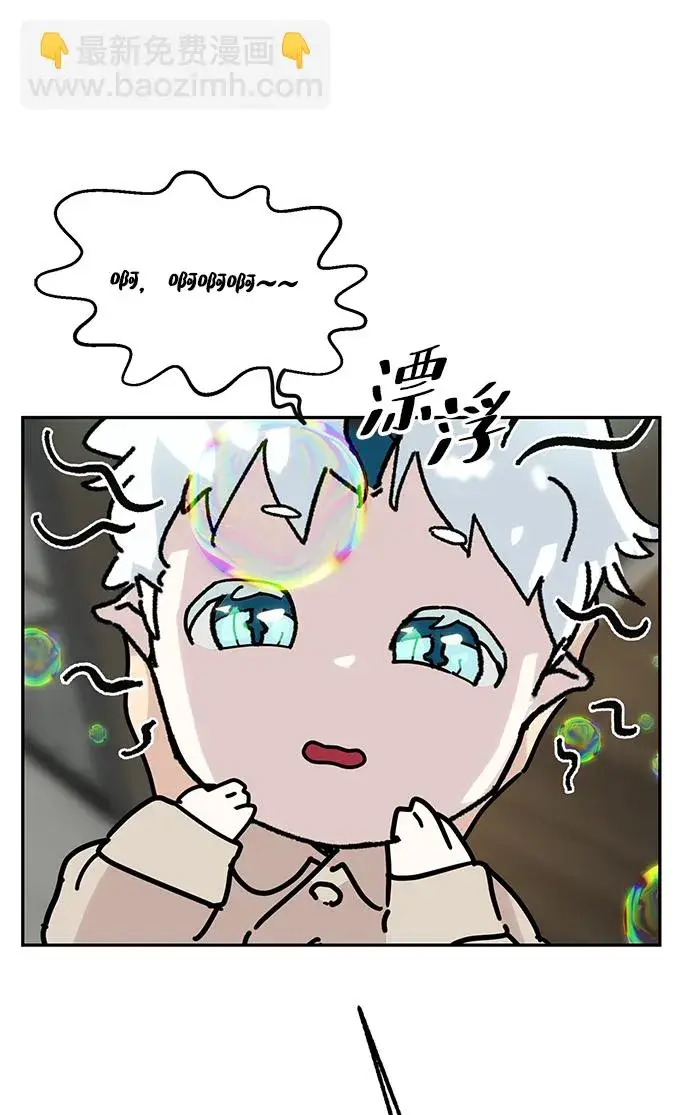《重生最强玩家》[第54话] 地下城争夺战（2）图29