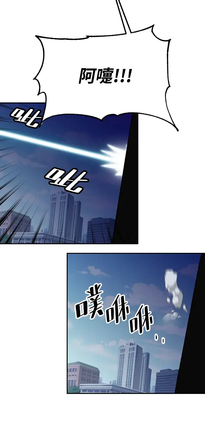 《重生最强玩家》[第54话] 地下城争夺战（2）图30