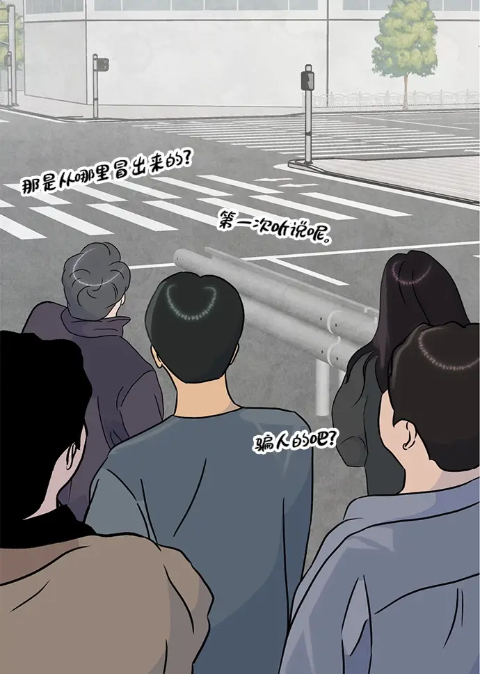 《重生最强玩家》[第54话] 地下城争夺战（2）图55
