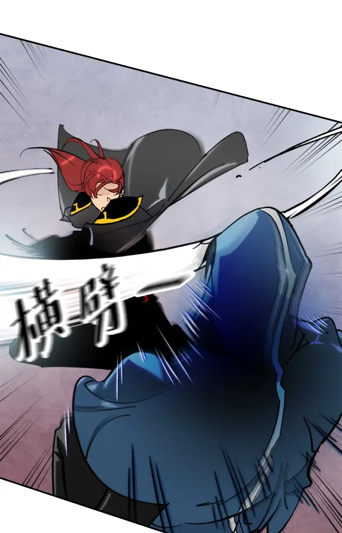 《重生最强玩家》[第55话] 隐藏的炸弹（1）图22