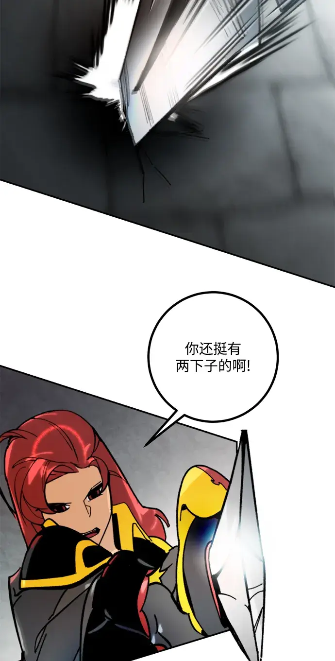 《重生最强玩家》[第55话] 隐藏的炸弹（1）图25