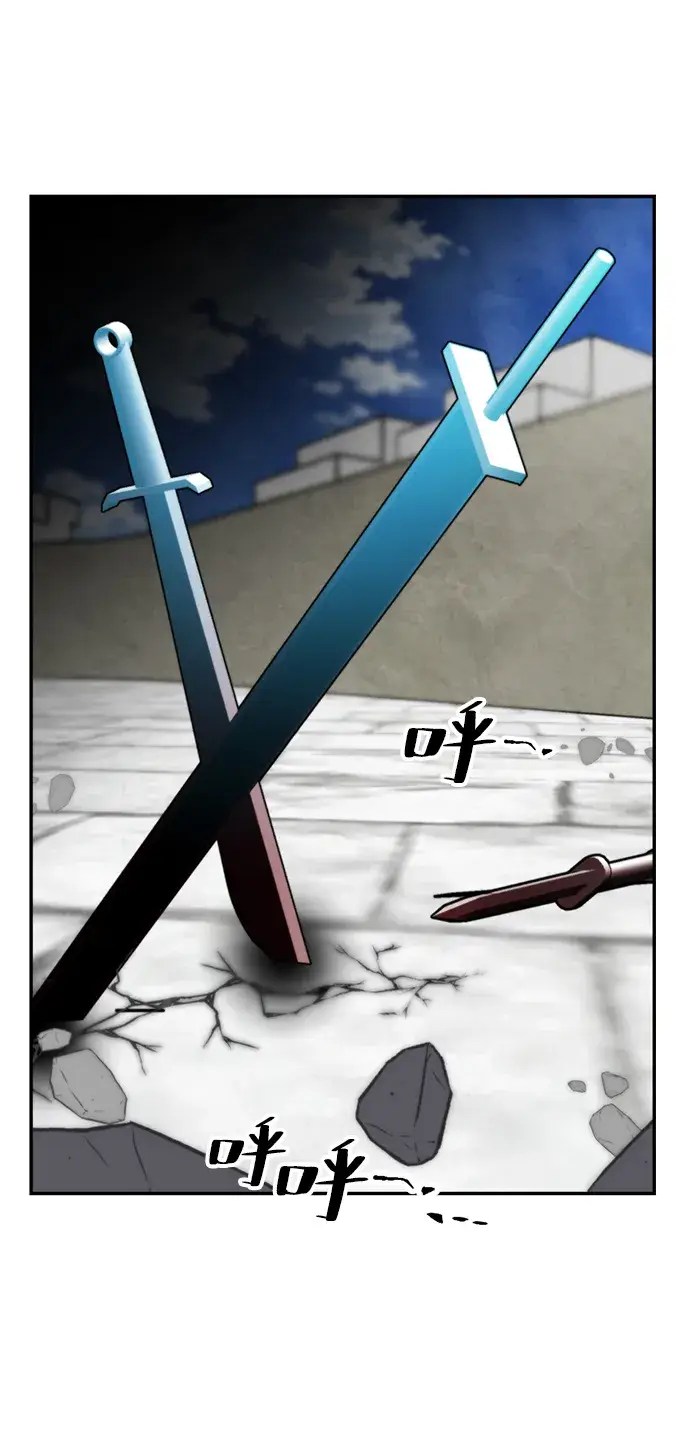 《重生最强玩家》[第55话] 隐藏的炸弹（1）图38