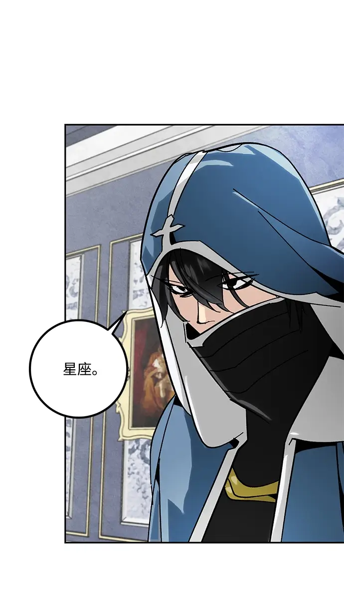 《重生最强玩家》[第55话] 隐藏的炸弹（1）图46