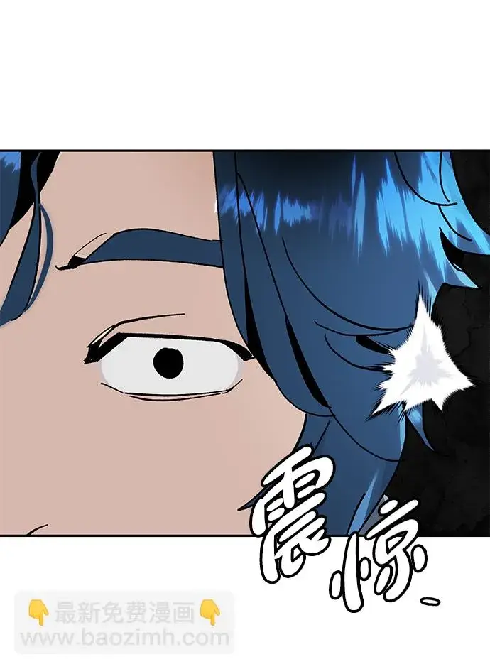 《重生最强玩家》[第55话] 隐藏的炸弹（1）图47