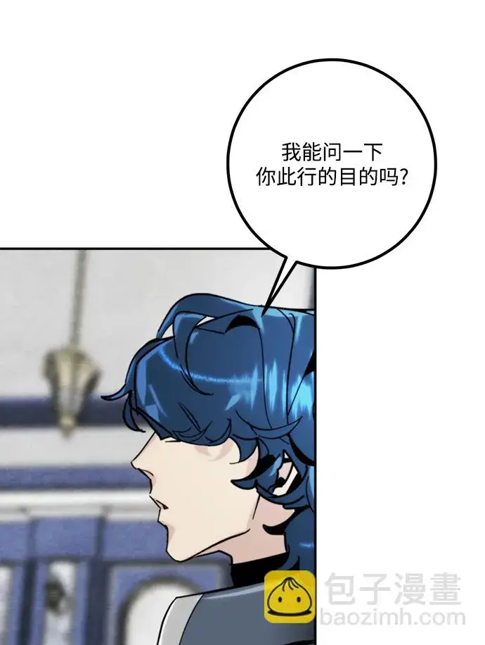 《重生最强玩家》[第55话] 隐藏的炸弹（1）图52