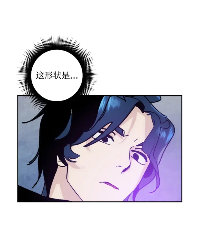 《重生最强玩家》[第55话] 隐藏的炸弹（1）图60