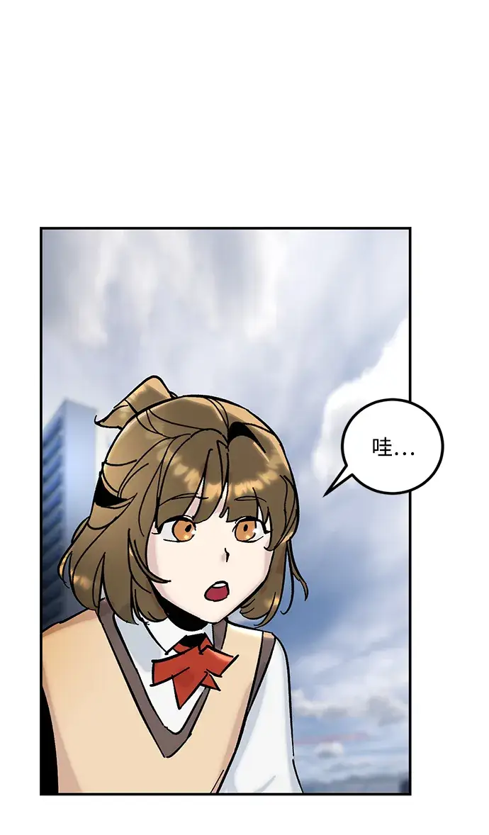 《重生最强玩家》[第57话] 英雄的心脏（1）图2