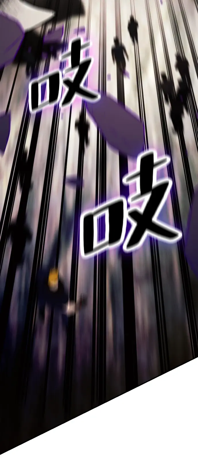 《重生最强玩家》[第58话] 英雄的心脏（2）图28