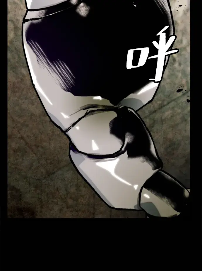 《重生最强玩家》[第58话] 英雄的心脏（2）图35