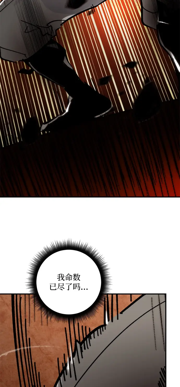 《重生最强玩家》[第58话] 英雄的心脏（2）图65
