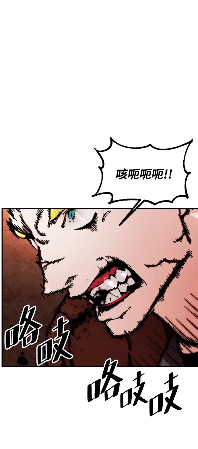 《重生最强玩家》[第58话] 英雄的心脏（2）图69