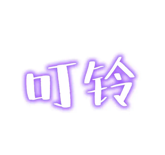 《重生最强玩家》[第60话] 流星（2）图62