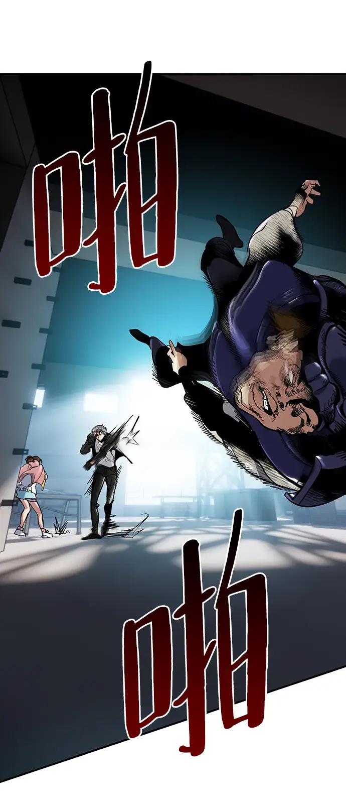 《重生最强玩家》[第61话] 预见命运的少女图40