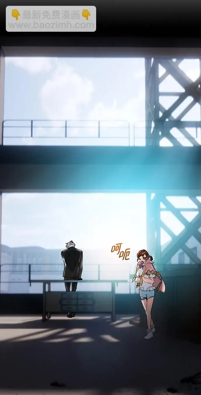 《重生最强玩家》[第61话] 预见命运的少女图43
