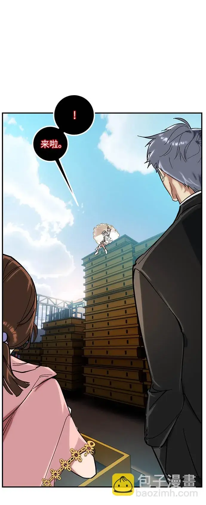 《重生最强玩家》[第61话] 预见命运的少女图51