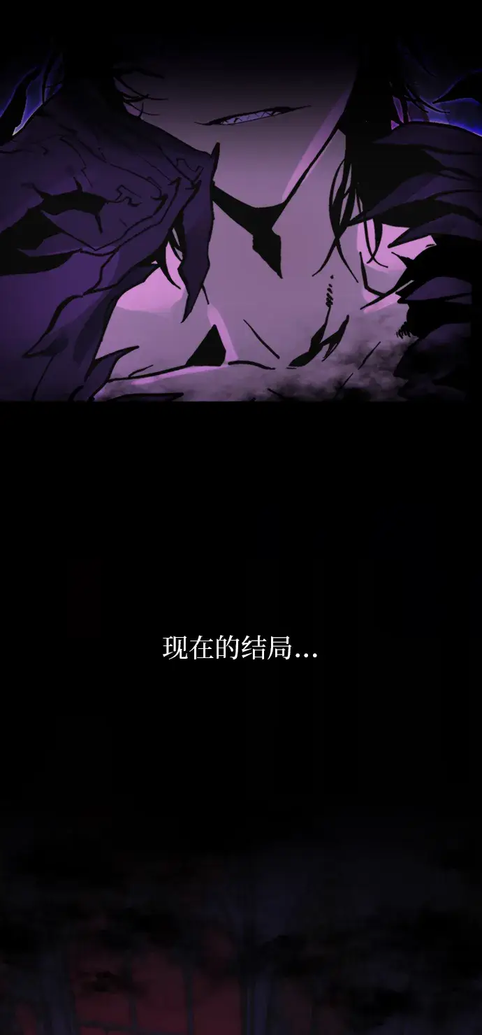 《重生最强玩家》[第62话] 发狂的魔王图35