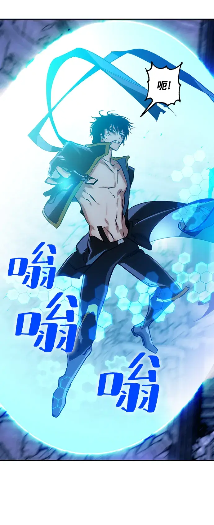 《重生最强玩家》[第63话] 梦想的地下城（1）图27