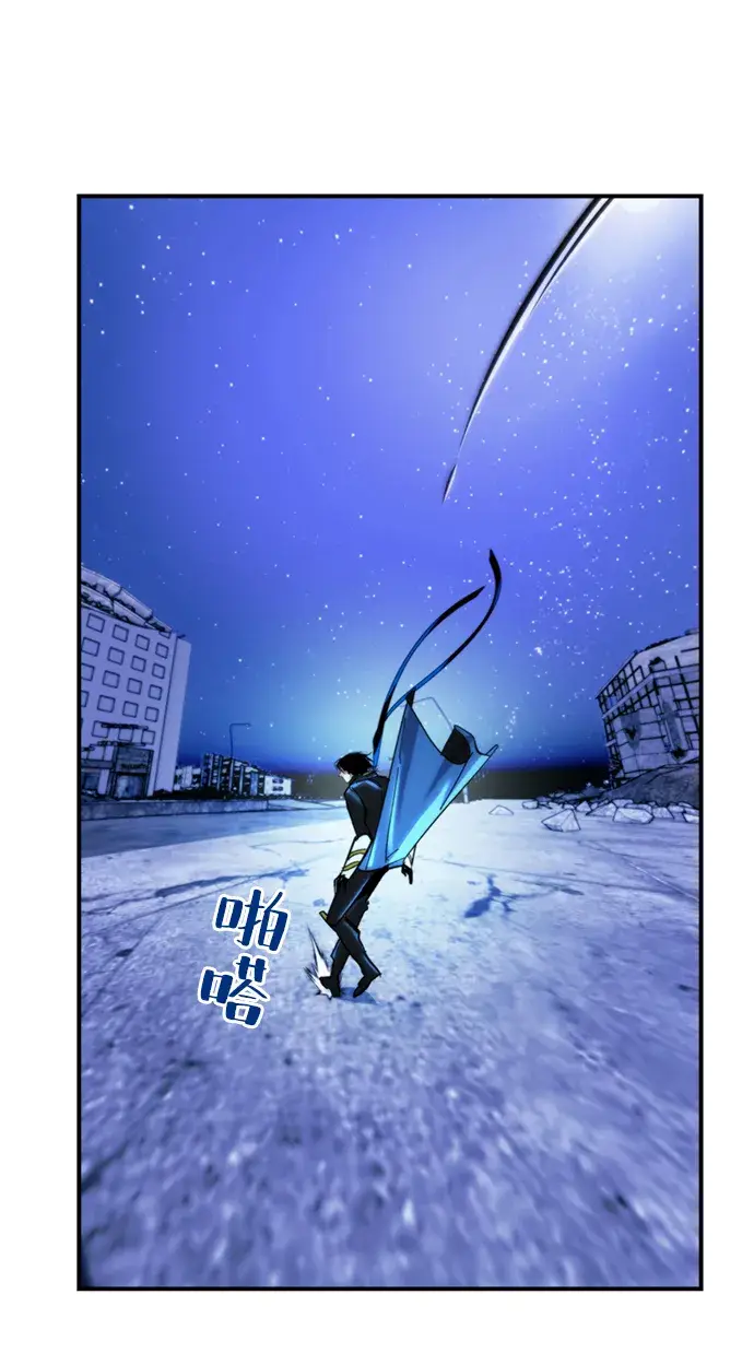 《重生最强玩家》[第63话] 梦想的地下城（1）图28