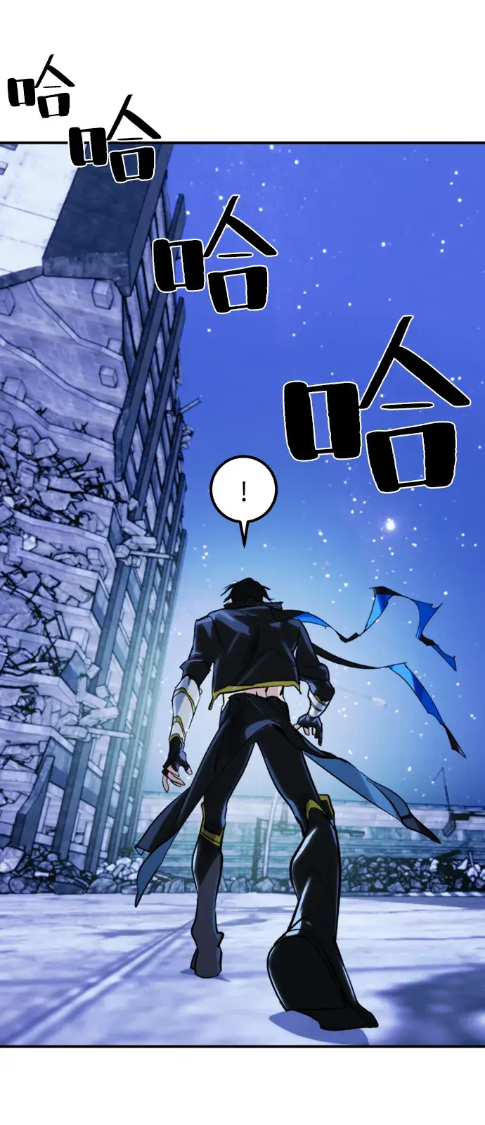 《重生最强玩家》[第63话] 梦想的地下城（1）图30