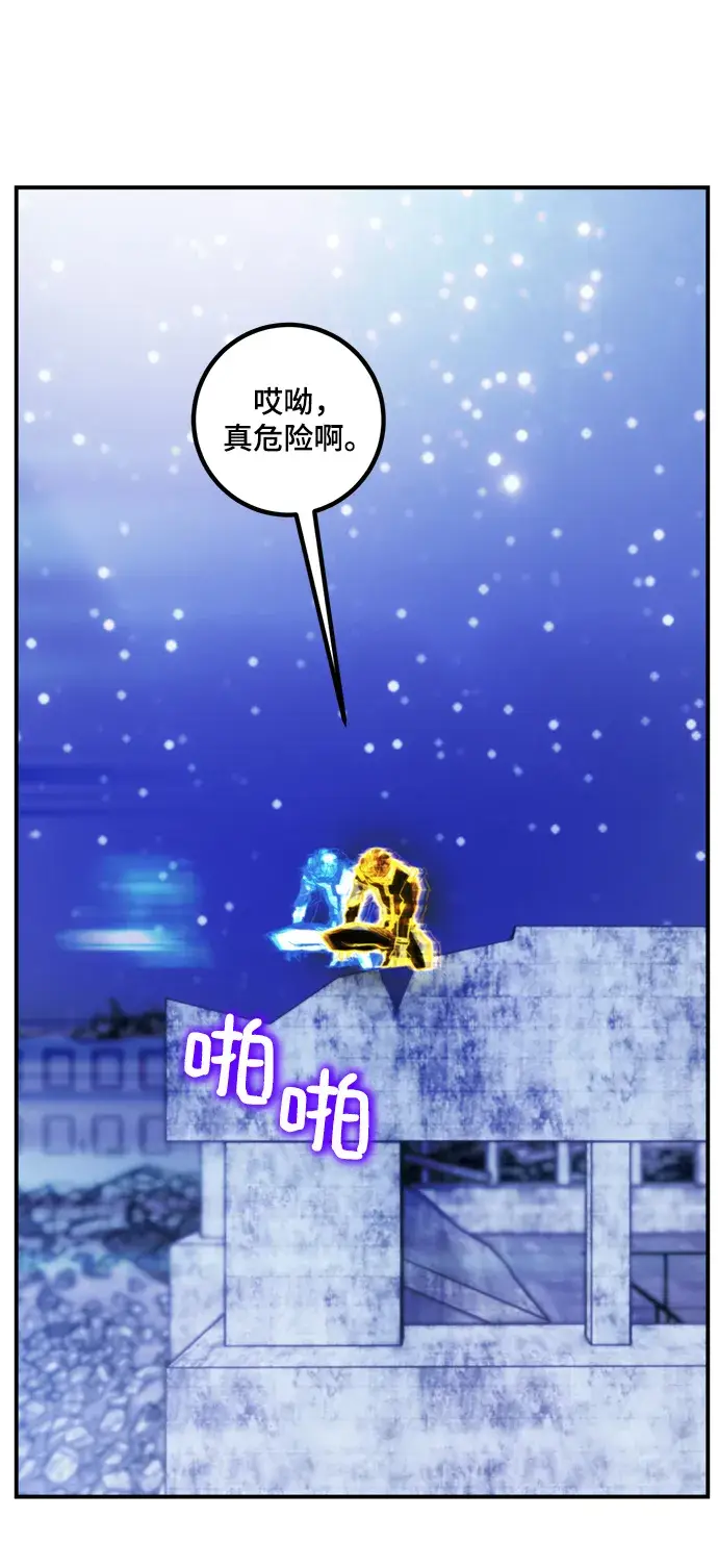 《重生最强玩家》[第63话] 梦想的地下城（1）图35