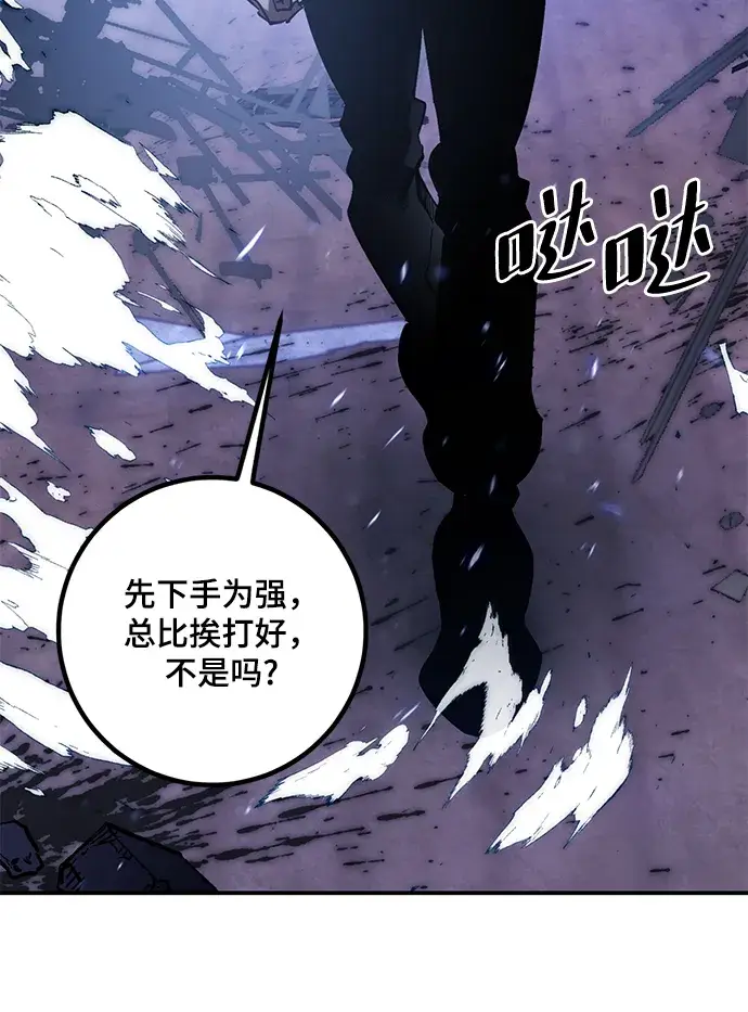 《重生最强玩家》[第65话] 悼念者图15
